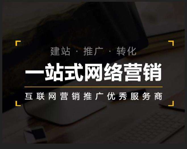 罗田企业如何怎么利用网络推广抓取潜在客户