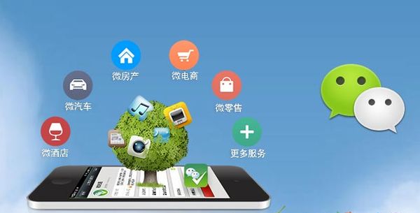 罗田分析企业微信公众号平台开发的优势有哪些？