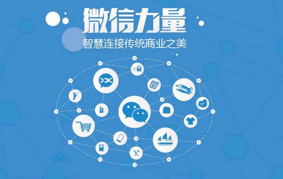 罗田微信开发可以帮助企业解决哪些难题？如何做呢？