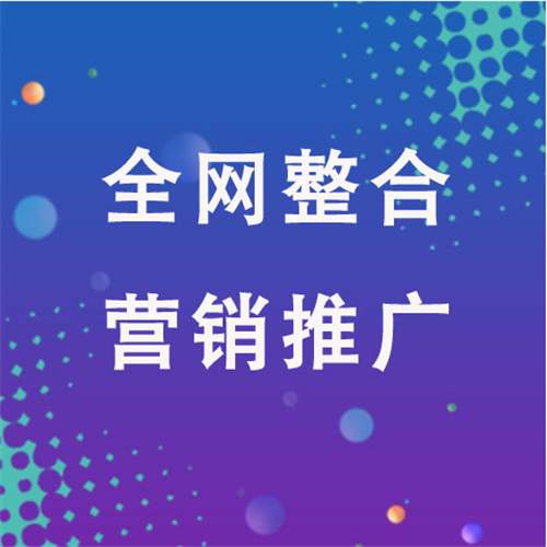罗田企业网络推广老是没有客户的原因是什么呢