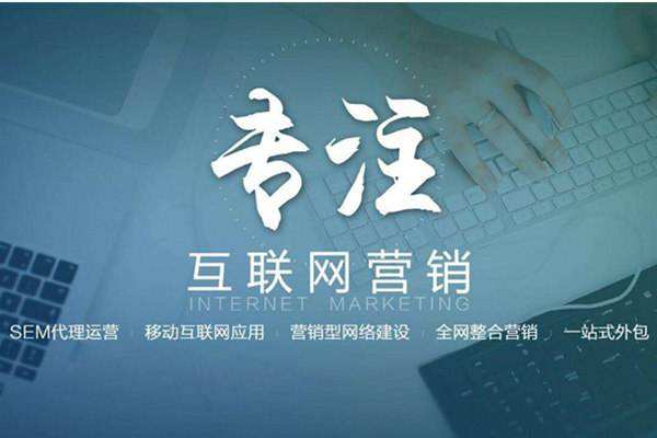 罗田电商行业做网络推广需要具备的条件有哪些