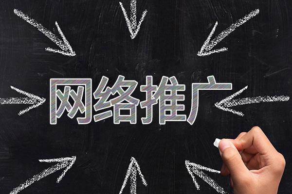 罗田网络推广公司介绍几个企业软文推广的发布平台