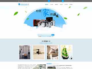 罗田电器,家电公司网站模板,电器,家电公司网页模板